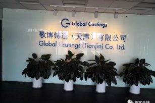 歌博铸造（天津）有限公司 喷漆/喷砂车间监控系统安装