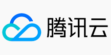 腾讯云