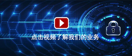 天津IT外包服务|视频监控安装|机房建设|多媒体会议系统|拼接屏安装|视频会议系统|门禁考勤系统|IT设备采购