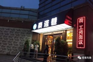开发区第三大街秦淮巷监控安装 LED显示屏安装调试