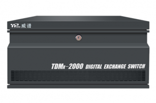 威谱数字程控电话交换机TDMx-2000 DA系列
