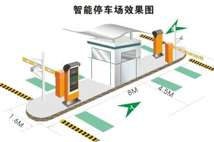 天津智能停车场系统解决方案