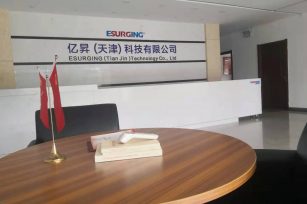 天津开发区厂区监控系统安装-亿昇科技