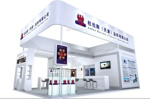 天津开发区IT外包服-杜伦斯涂料