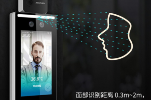 始终不愚、品质守候，中海油安装人脸测温系统！